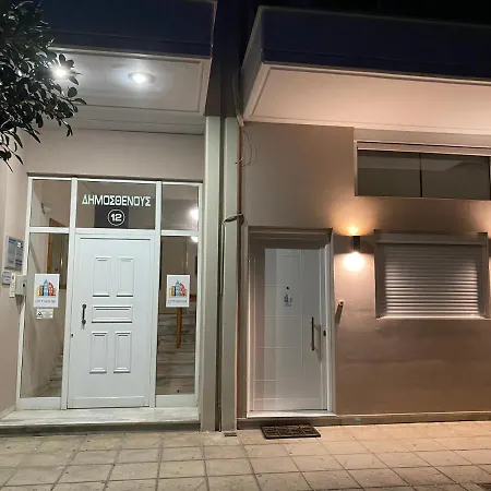 House 2 * Kalamata
